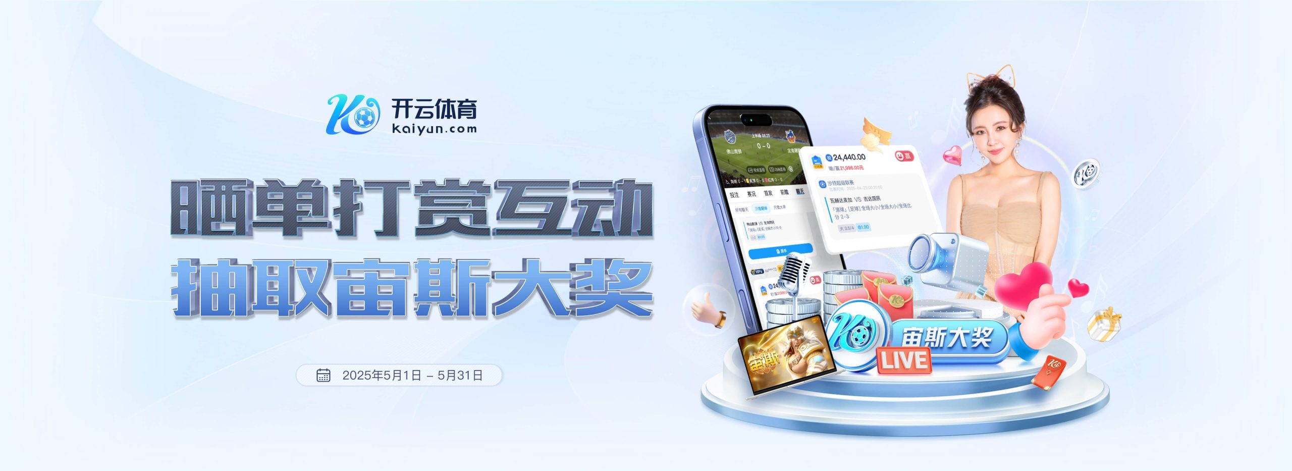 开元棋牌官方网站-开元棋牌官方网站|Kaiyuan Gaming