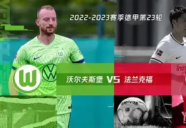 五人制足球比赛最强战术视频