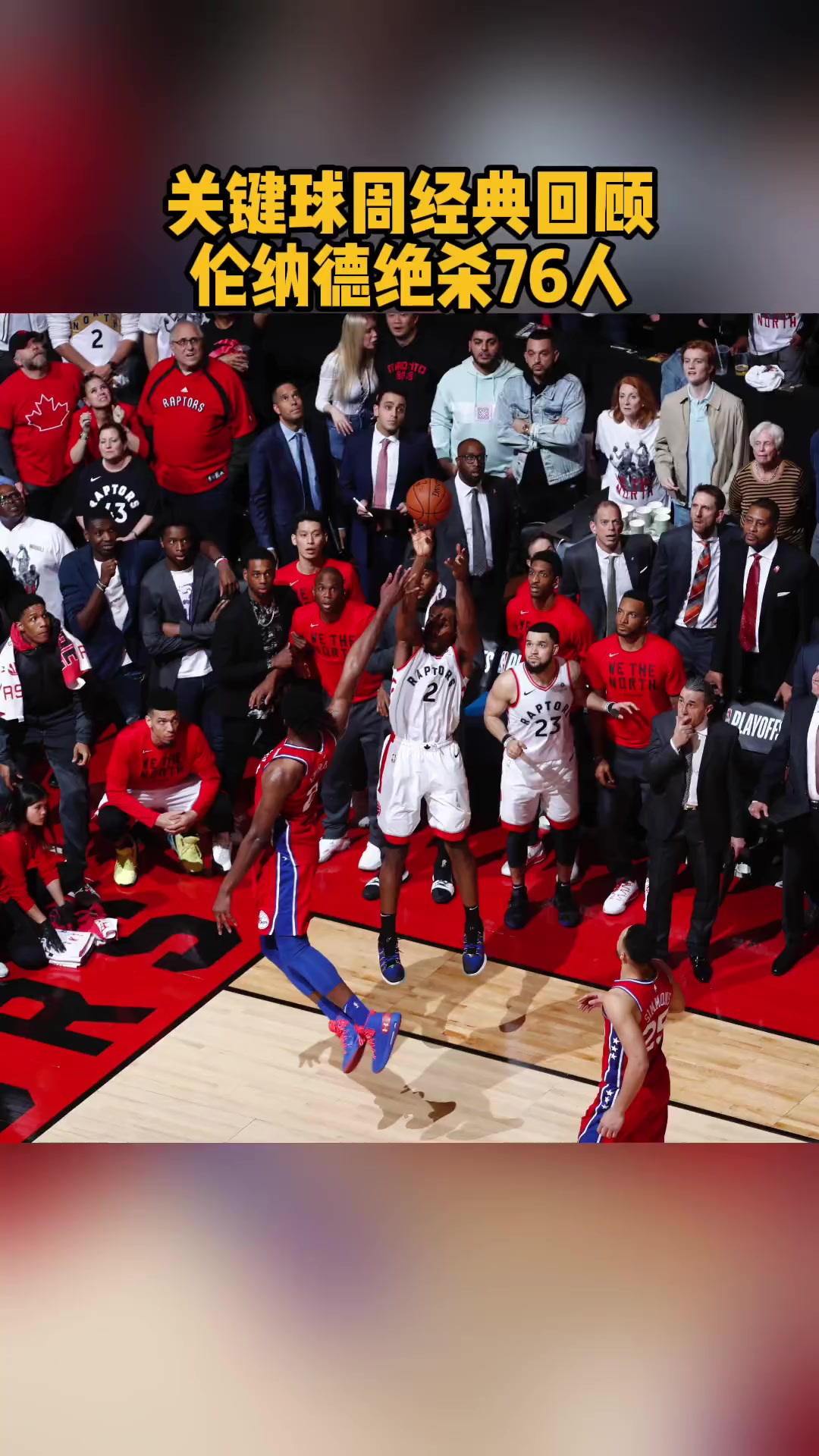 开元棋牌官网-在篮球比赛的过程中每个决胜期准予暂停多少次