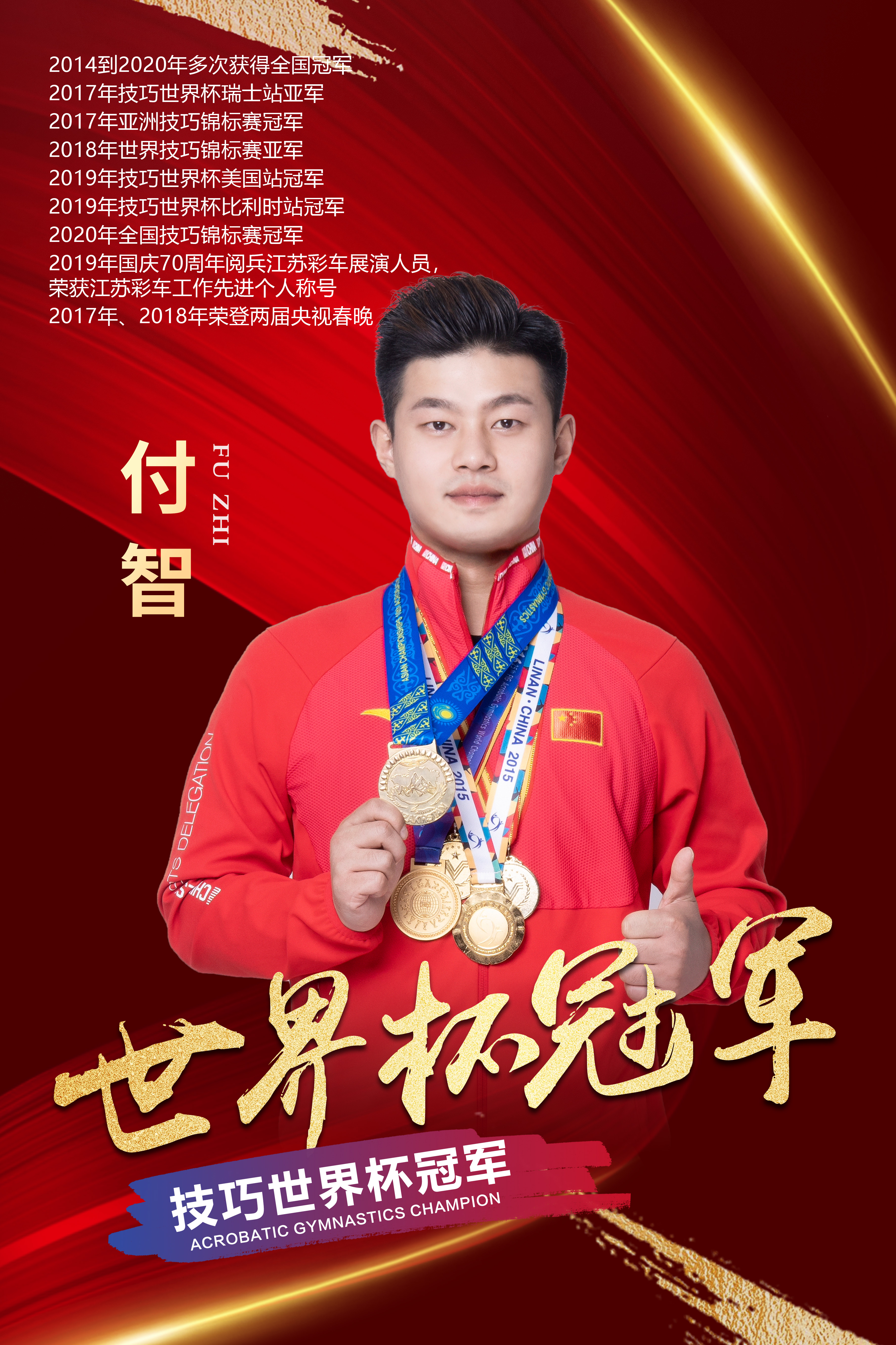 开元棋牌入口-江苏队新赛季外援